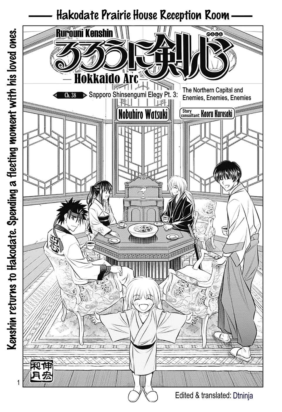 Rurouni Kenshin: Hokkaido Arc Chapter 38 page 1 - Chapter 38: Sapporo Shinsengumi Elegy Part 3: The Northern Capital and Enemies, Enemies, Enemies