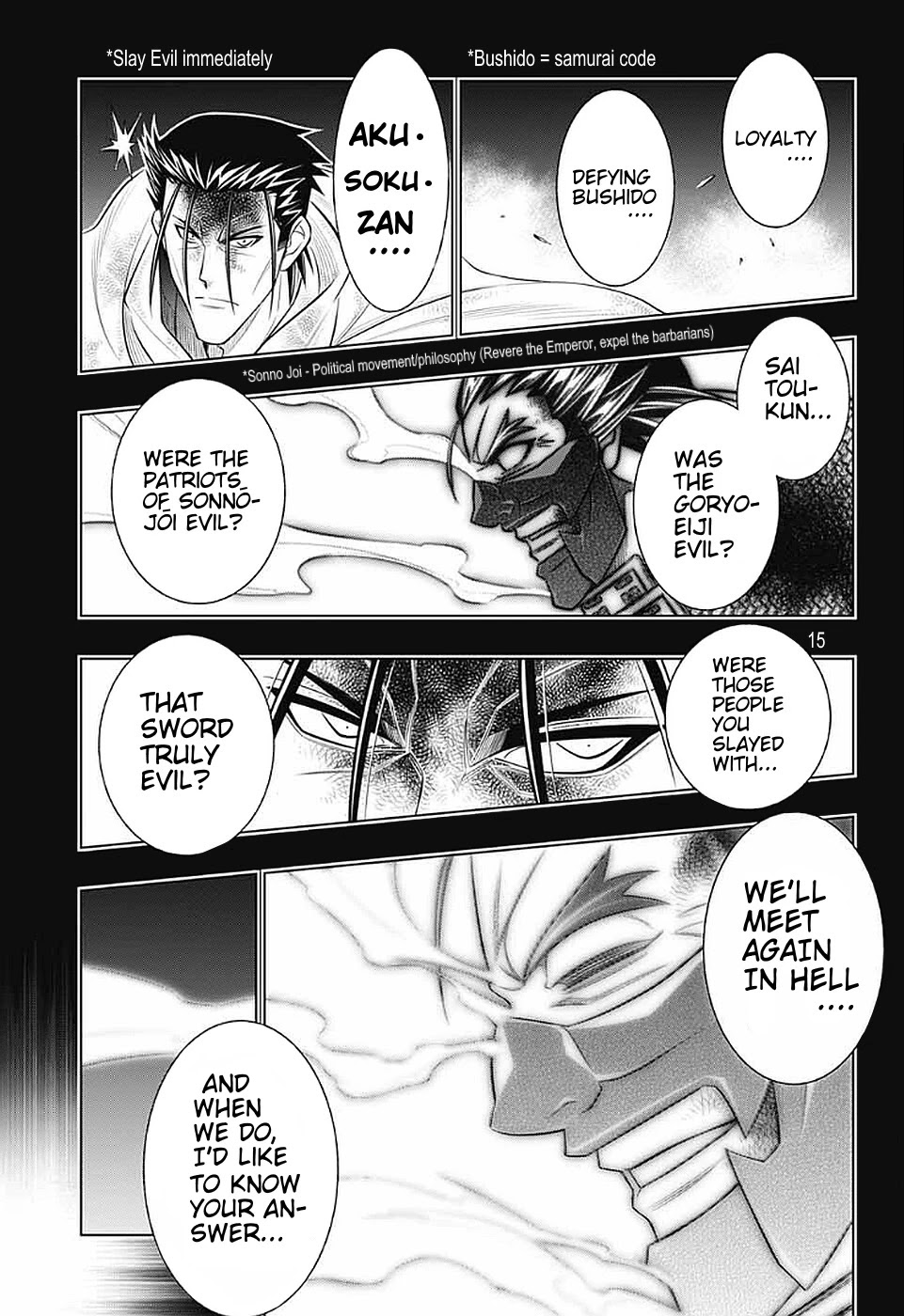 Rurouni Kenshin: Hokkaido Arc Chapter 39 page 15 - Chapter 39: Sapporo Shinsengumi Elegy Pt. 4: Aburanokouji and Hajime Saitou
