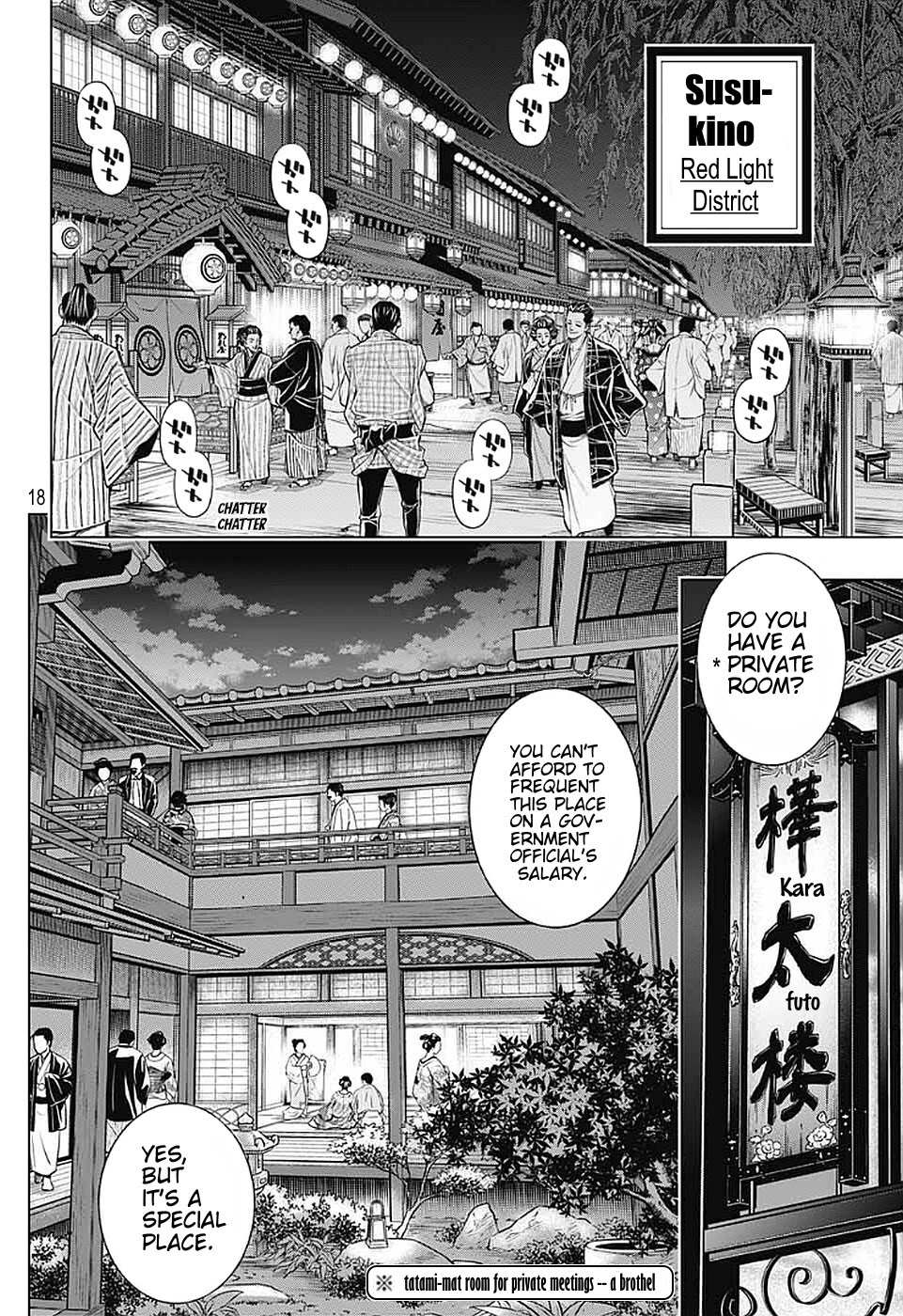 Rurouni Kenshin: Hokkaido Arc Chapter 39 page 18 - Chapter 39: Sapporo Shinsengumi Elegy Pt. 4: Aburanokouji and Hajime Saitou