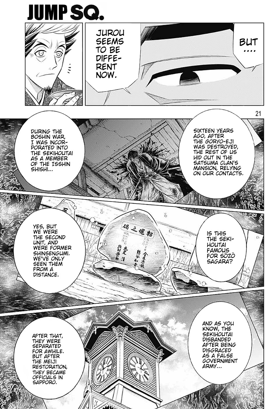 Rurouni Kenshin: Hokkaido Arc Chapter 39 page 21 - Chapter 39: Sapporo Shinsengumi Elegy Pt. 4: Aburanokouji and Hajime Saitou