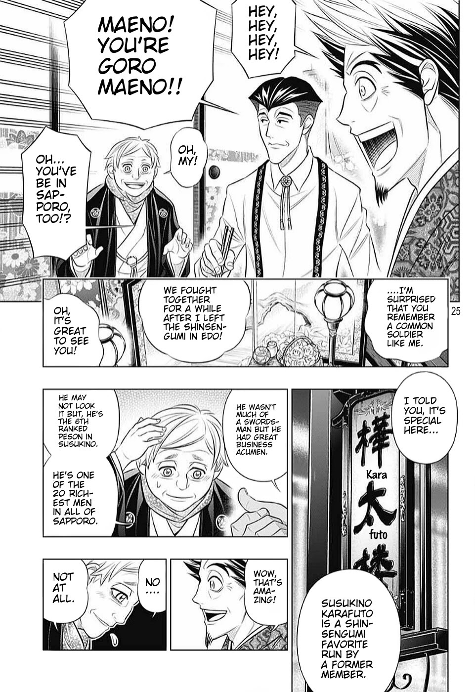 Rurouni Kenshin: Hokkaido Arc Chapter 39 page 25 - Chapter 39: Sapporo Shinsengumi Elegy Pt. 4: Aburanokouji and Hajime Saitou