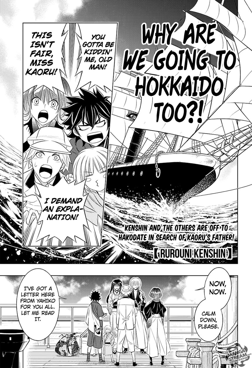 Rurouni Kenshin: Hokkaido Arc Chapter 4 page 1 - Chapter 4