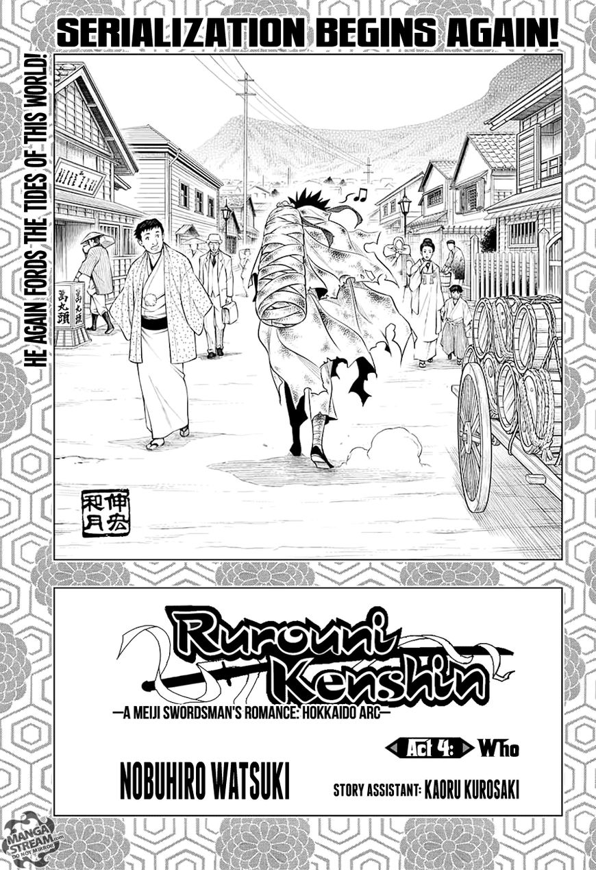 Rurouni Kenshin: Hokkaido Arc Chapter 4 page 6 - Chapter 4