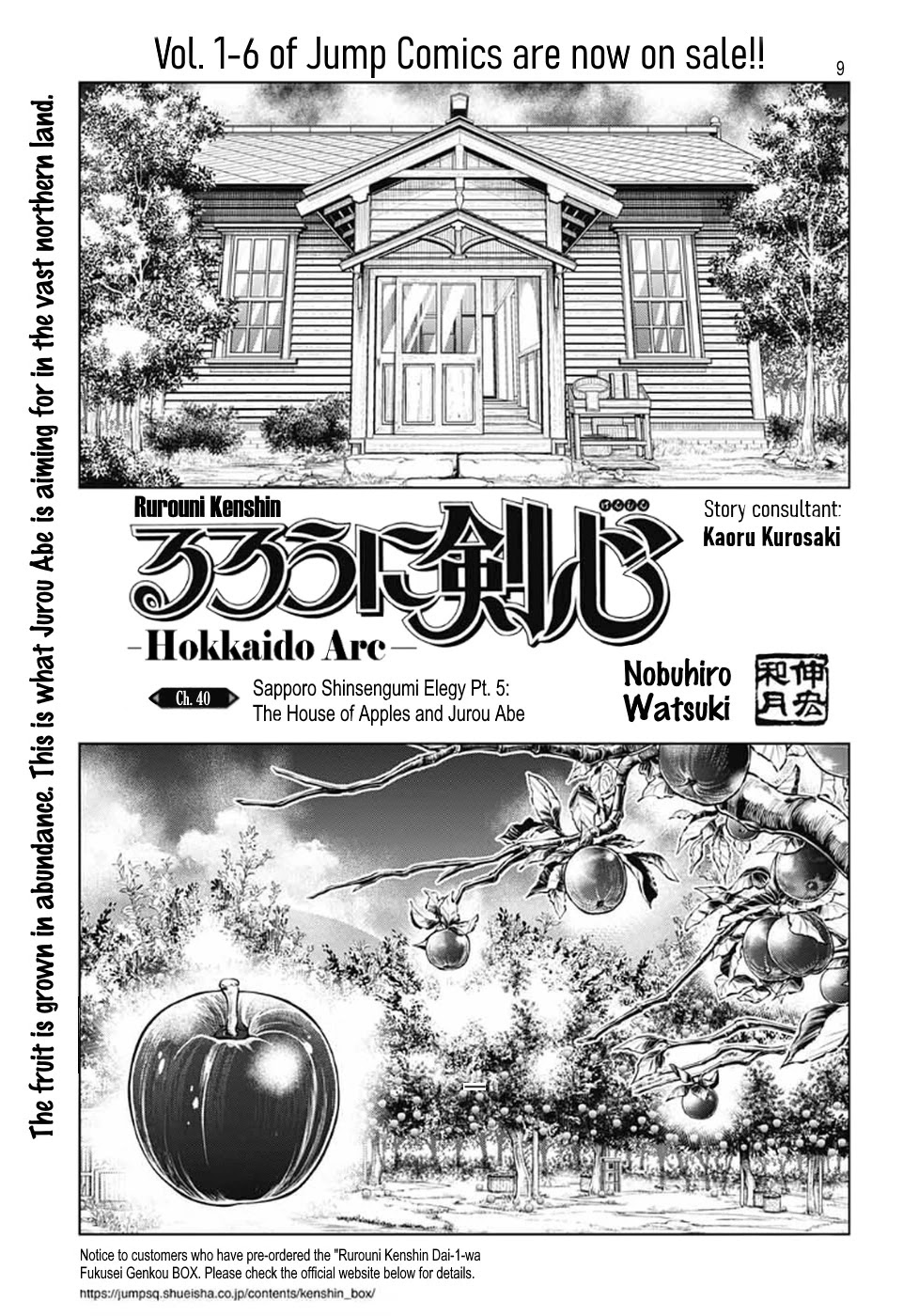 Rurouni Kenshin: Hokkaido Arc Chapter 40 page 9 - Chapter 40: Sapporo Shinsengumi Elegy Part 5: Ringo no Ie and Abe Jūrō