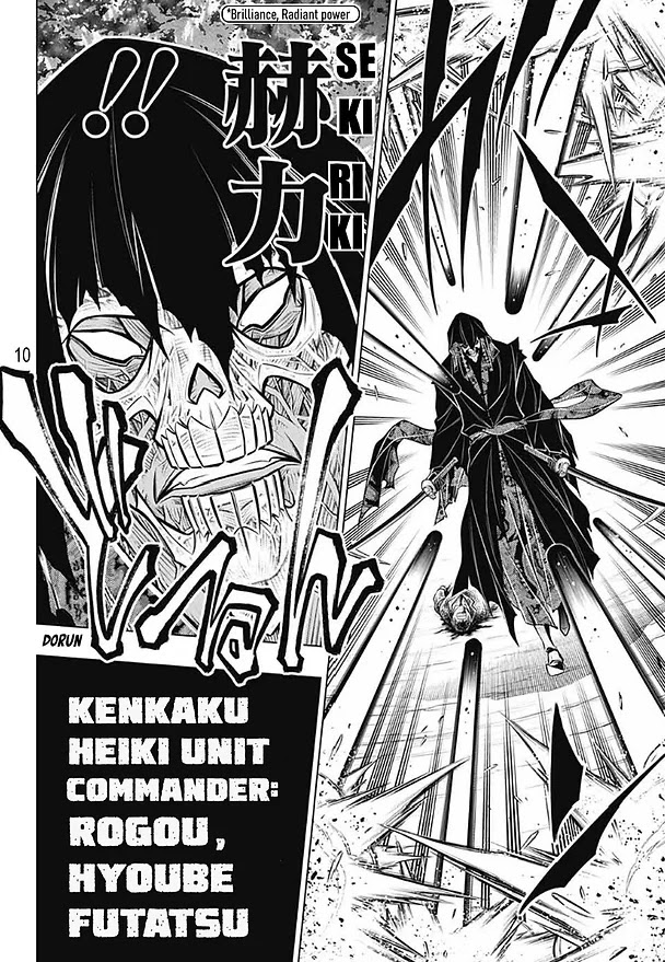 Rurouni Kenshin: Hokkaido Arc Chapter 41 page 10 - Chapter 41: Sapporo Shinsengumi Elegy Part 6: Kenkaku Heiki Hyōbe and the Main Street Battle