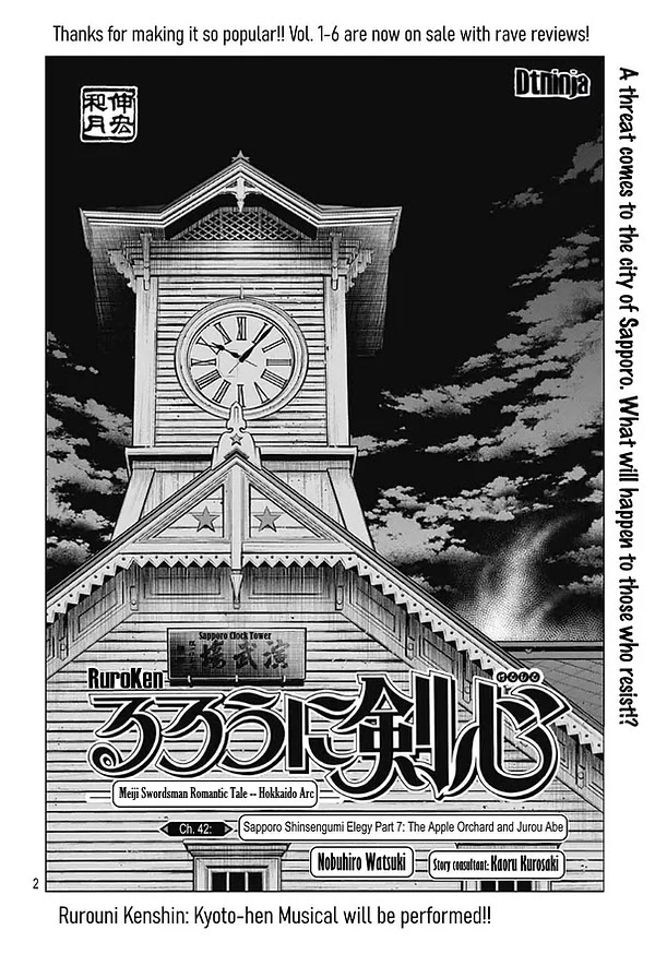 Rurouni Kenshin: Hokkaido Arc Chapter 42 page 2 - Chapter 42: Sapporo Shinsengumi Elegy Part 7: The Apple Orchard and Abe Jūrō