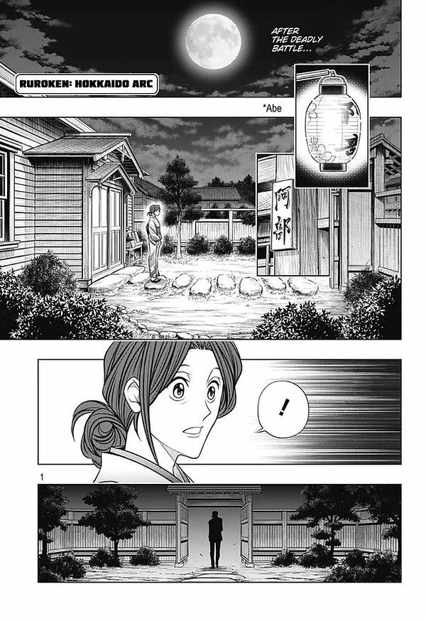 Rurouni Kenshin: Hokkaido Arc Chapter 46 page 1 - Chapter 46: Sapporo Shinsengumi Elegy Part 11: The Northern District and Old Friends