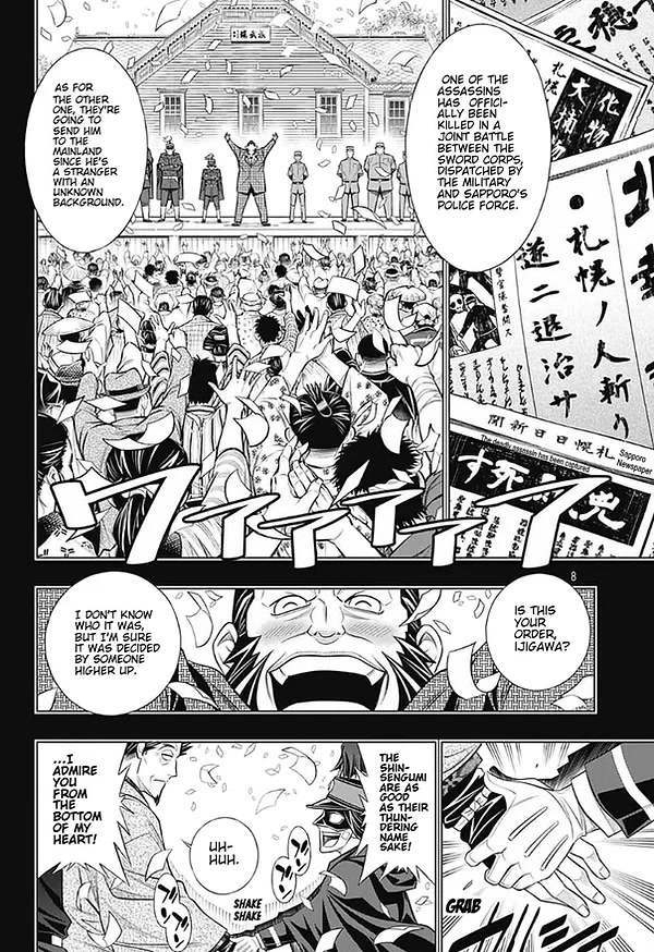 Rurouni Kenshin: Hokkaido Arc Chapter 46 page 8 - Chapter 46: Sapporo Shinsengumi Elegy Part 11: The Northern District and Old Friends