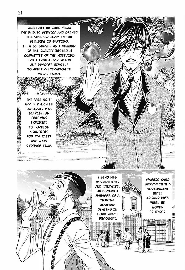 Rurouni Kenshin: Hokkaido Arc Chapter 47 page 20 - Chapter 47: Sapporo Shinsengumi Elegy Part. 12: The City of Love and Hate and the Shinsengumi