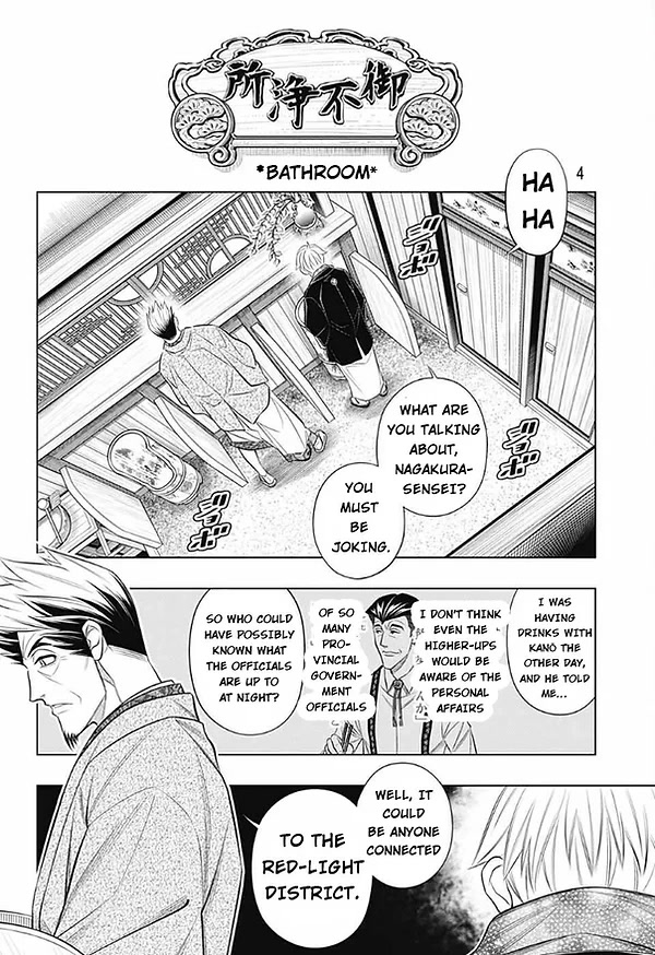 Rurouni Kenshin: Hokkaido Arc Chapter 47 page 4 - Chapter 47: Sapporo Shinsengumi Elegy Part. 12: The City of Love and Hate and the Shinsengumi