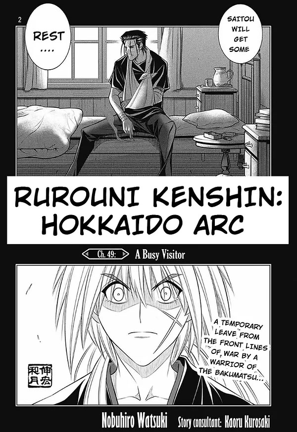 Rurouni Kenshin: Hokkaido Arc Chapter 49 page 2 - Chapter 49: A Busy Visitor