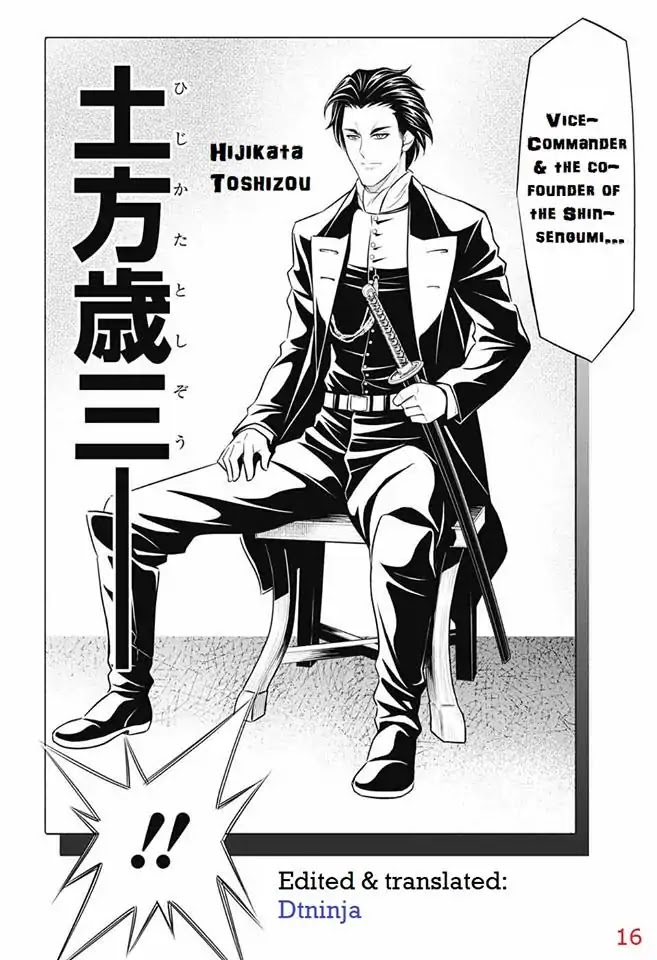 Rurouni Kenshin: Hokkaido Arc Chapter 5 page 15 - Chapter 5: Tamoto Photo Studio