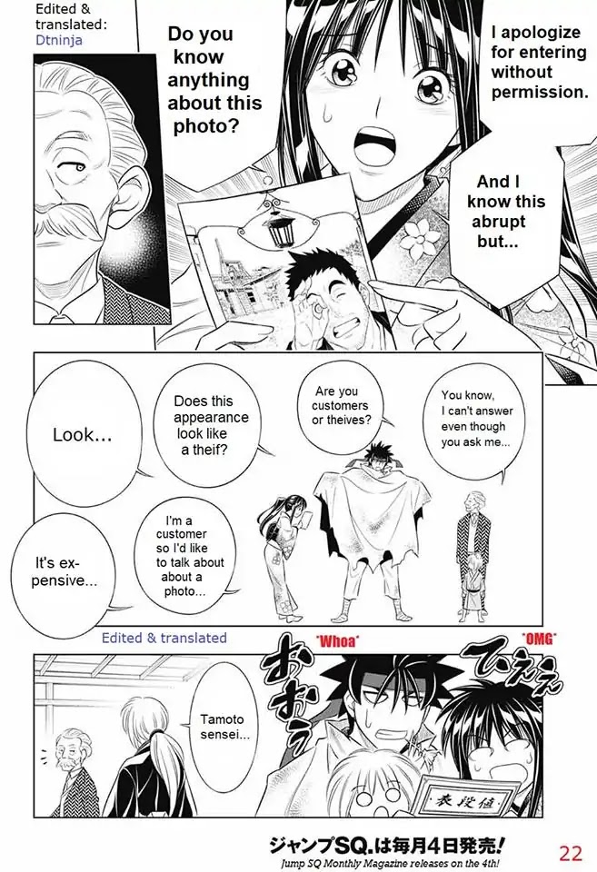 Rurouni Kenshin: Hokkaido Arc Chapter 5 page 20 - Chapter 5: Tamoto Photo Studio