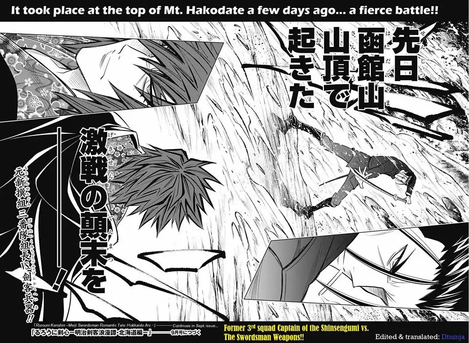 Rurouni Kenshin: Hokkaido Arc Chapter 5 page 32 - Chapter 5: Tamoto Photo Studio