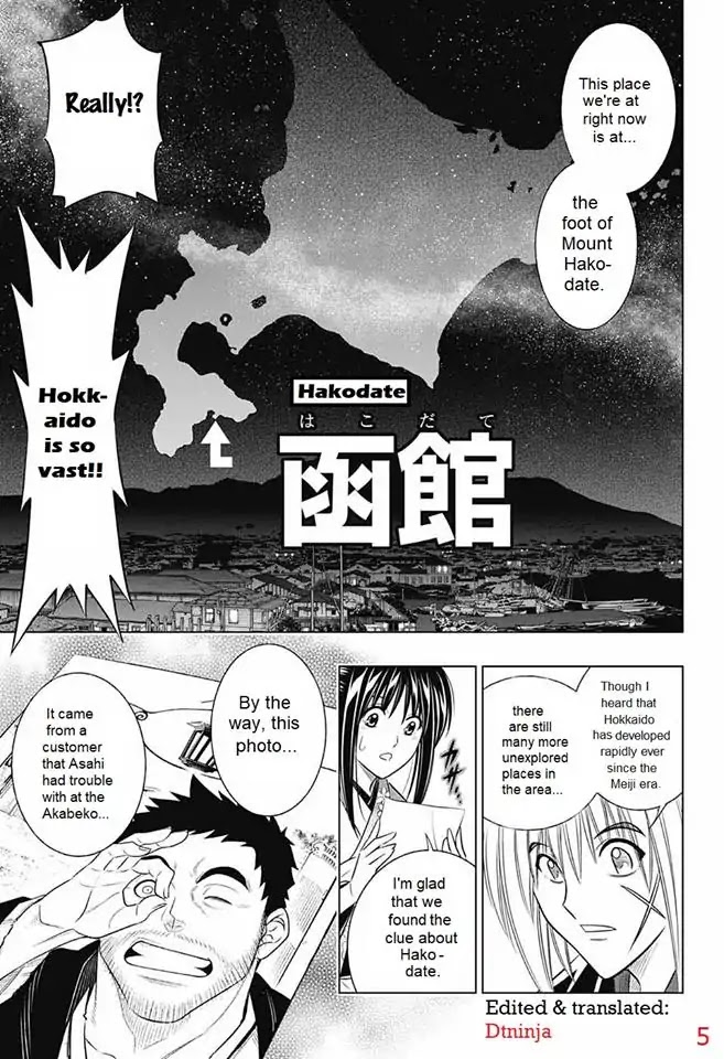 Rurouni Kenshin: Hokkaido Arc Chapter 5 page 5 - Chapter 5: Tamoto Photo Studio