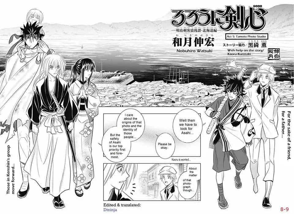 Rurouni Kenshin: Hokkaido Arc Chapter 5 page 8 - Chapter 5: Tamoto Photo Studio