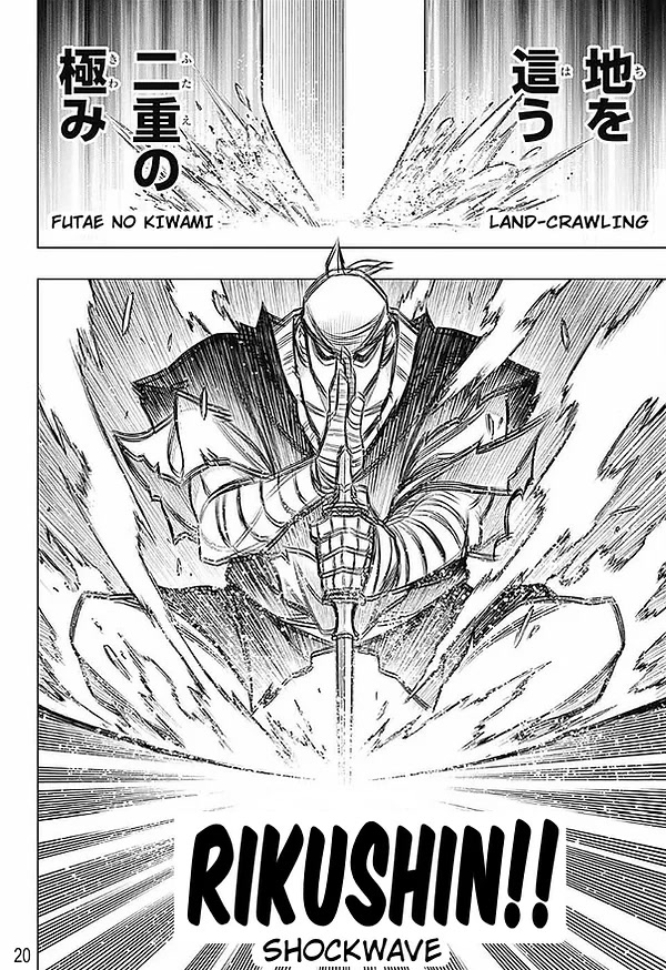 Rurouni Kenshin: Hokkaido Arc Chapter 50 page 18 - Chapter 50: Onslaught