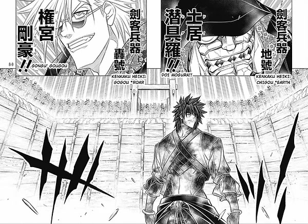 Rurouni Kenshin: Hokkaido Arc Chapter 50 page 8 - Chapter 50: Onslaught
