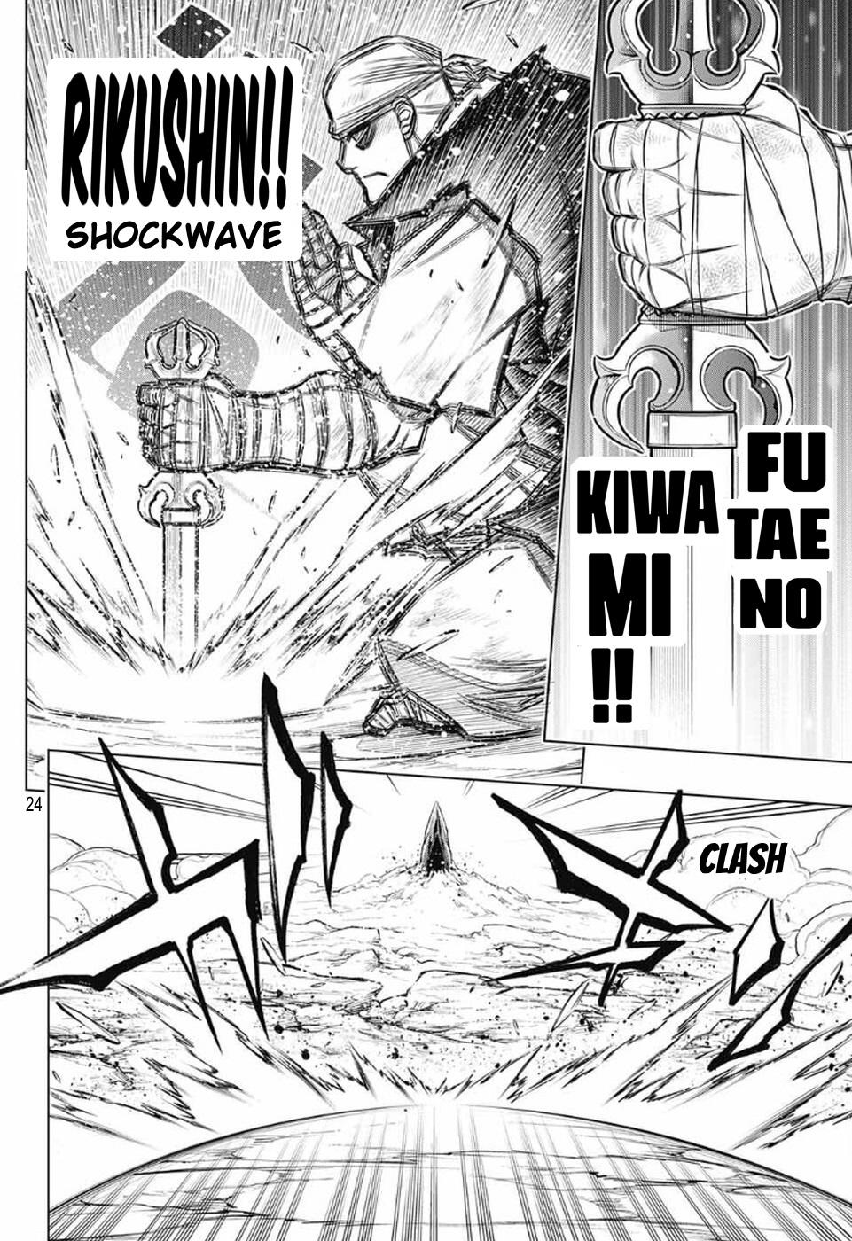 Rurouni Kenshin: Hokkaido Arc Chapter 51 page 22 - Chapter 51