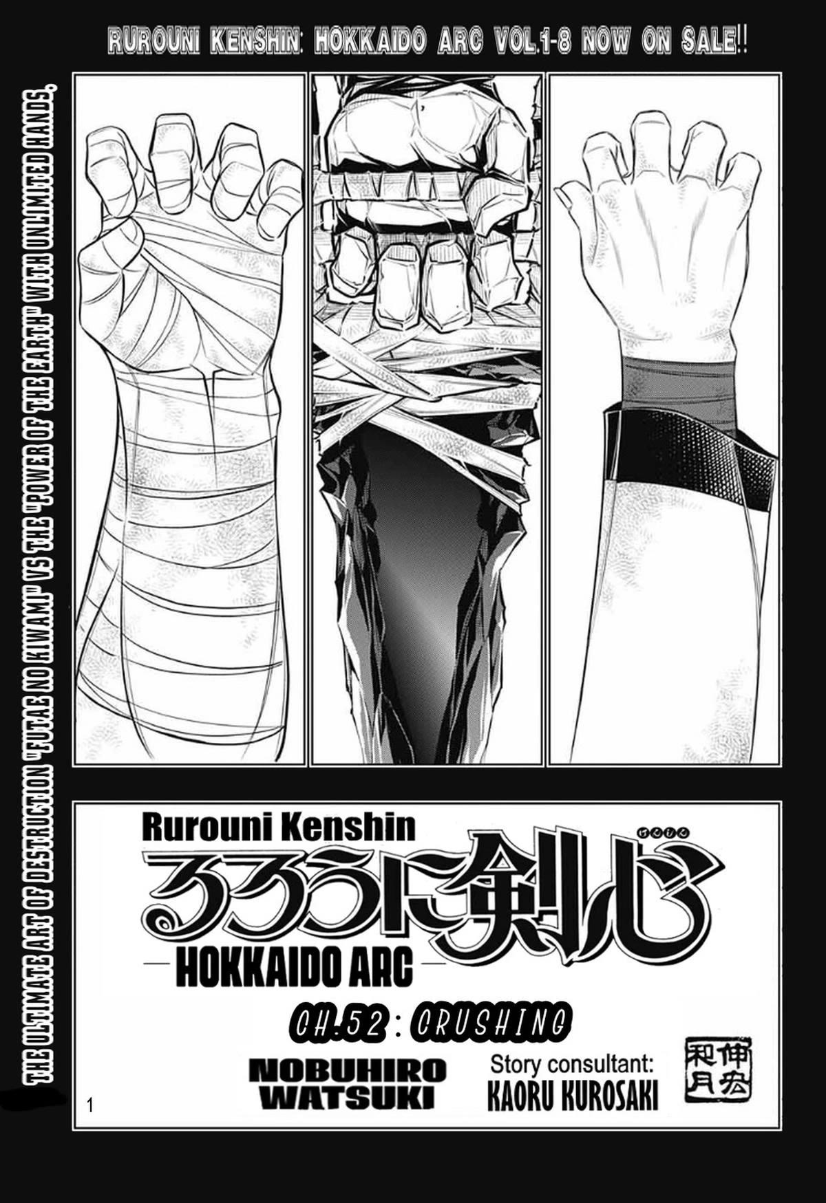 Rurouni Kenshin: Hokkaido Arc Chapter 52 page 1 - Chapter 52
