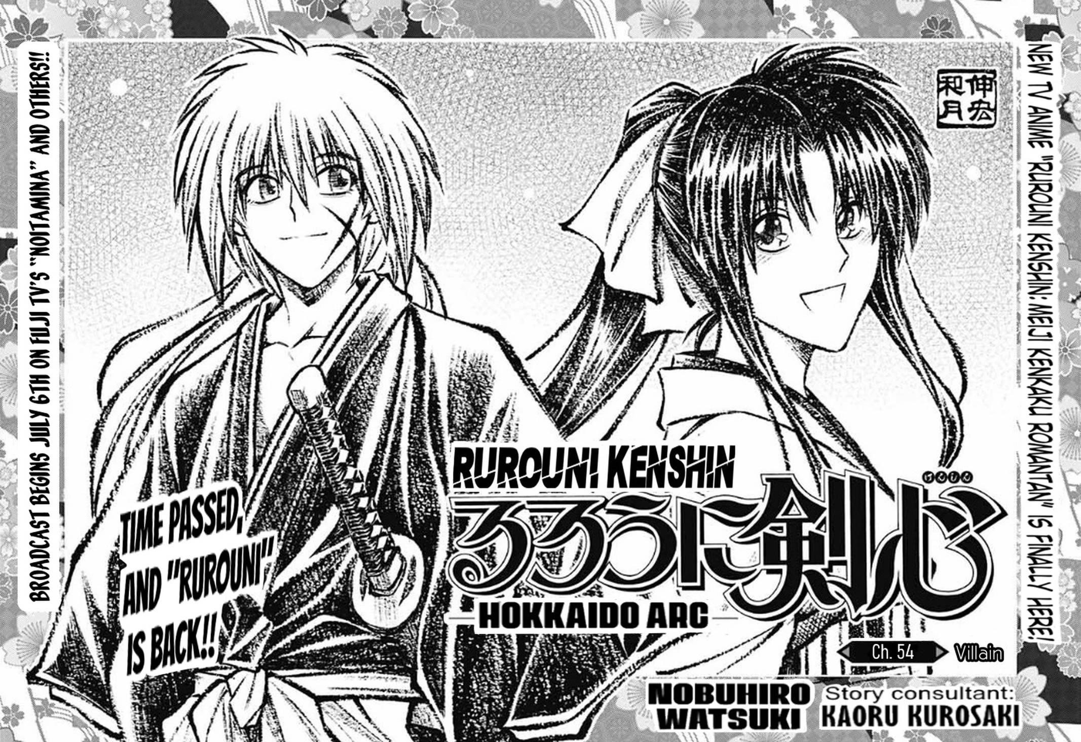 Rurouni Kenshin: Hokkaido Arc Chapter 54 page 5 - Chapter 54