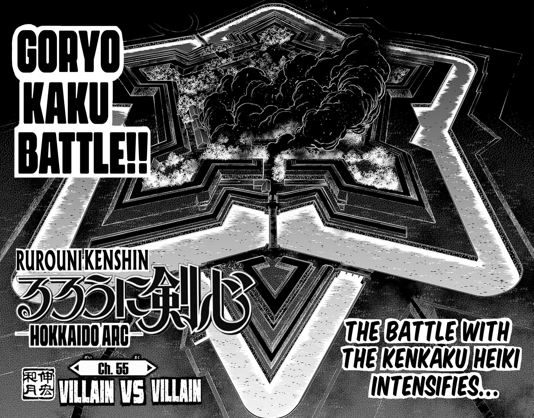 Rurouni Kenshin: Hokkaido Arc Chapter 55 page 4 - Chapter 55