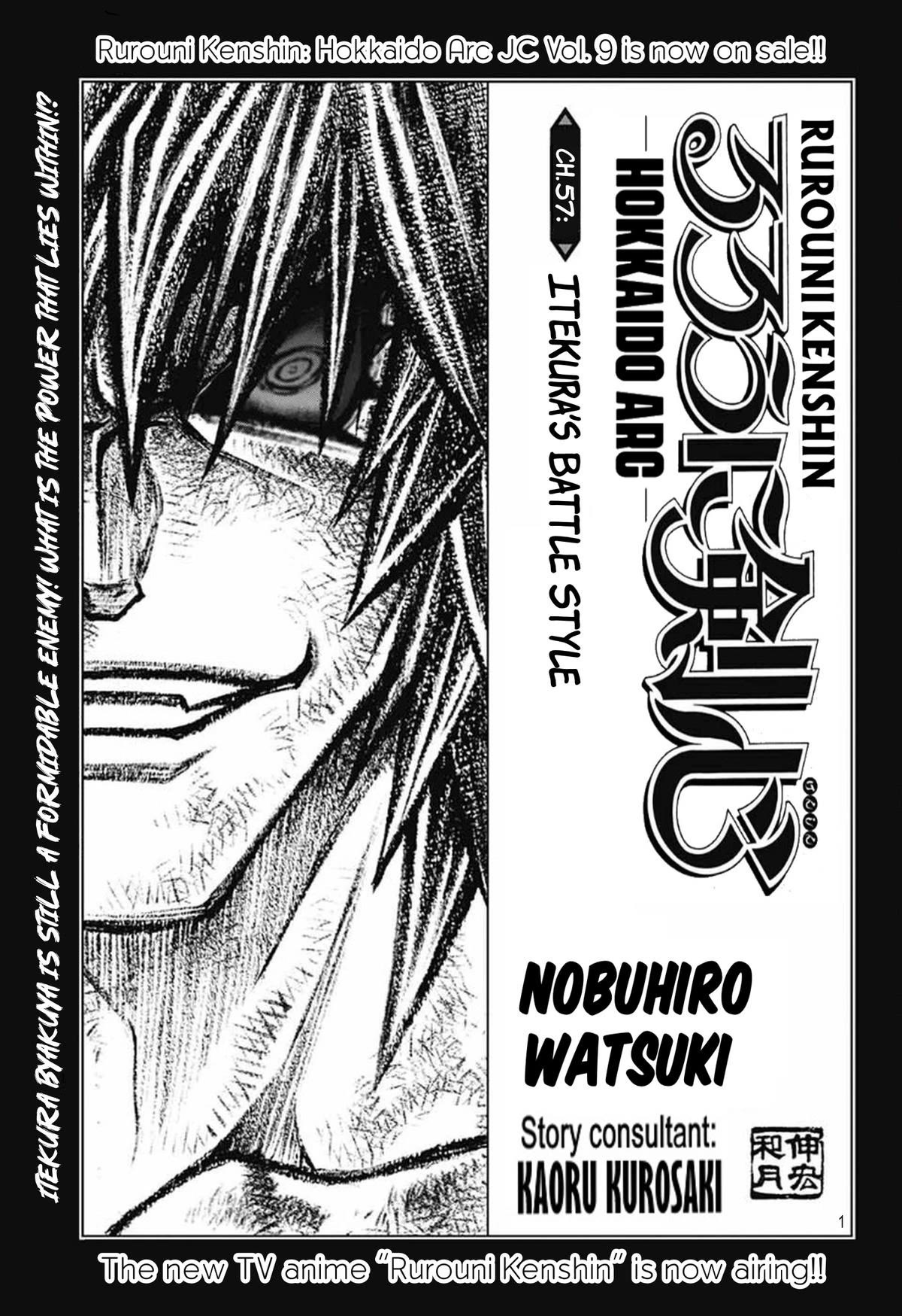 Rurouni Kenshin: Hokkaido Arc Chapter 57 page 1 - Chapter 57