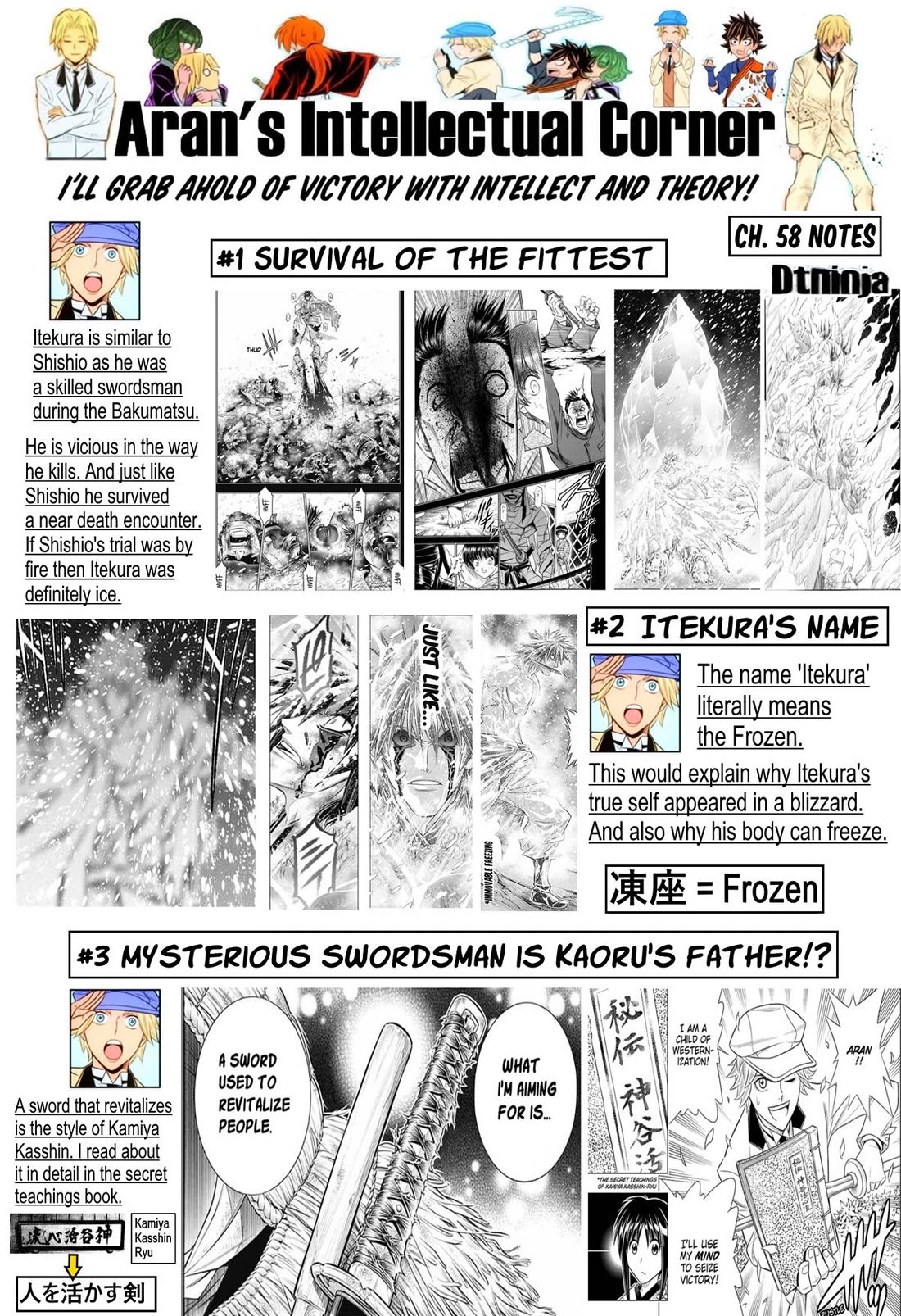 Rurouni Kenshin: Hokkaido Arc Chapter 58 page 18 - Chapter 58