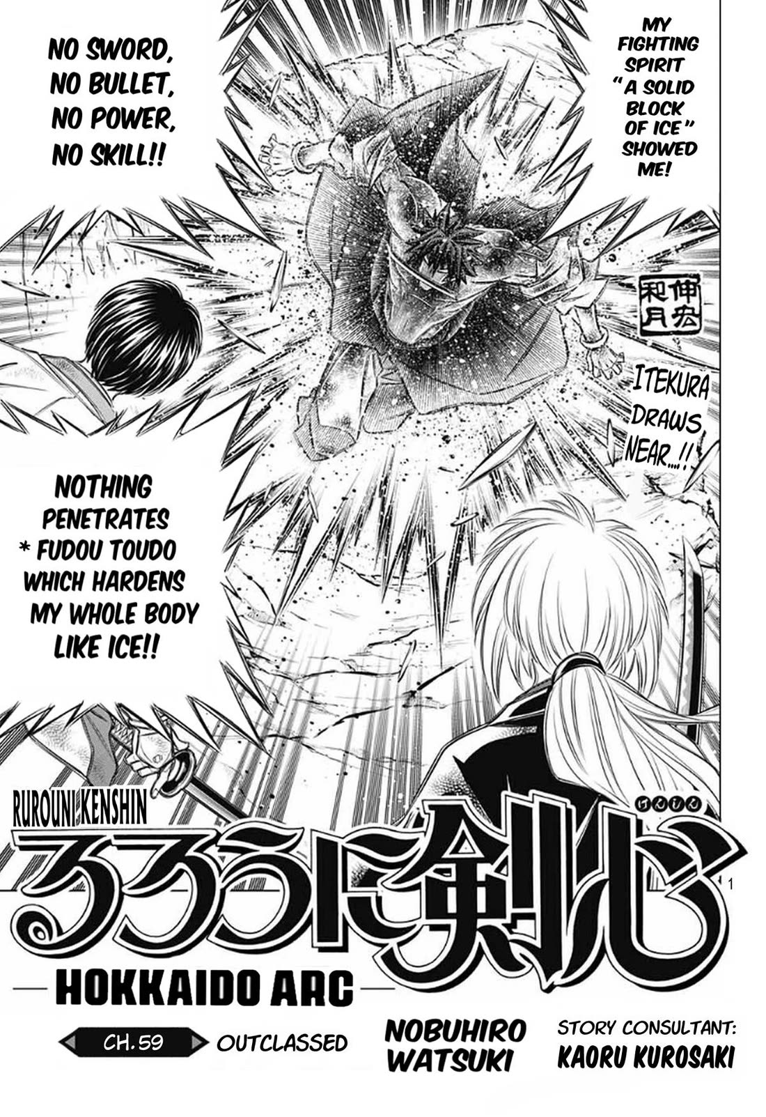 Rurouni Kenshin: Hokkaido Arc Chapter 59 page 1 - Chapter 59
