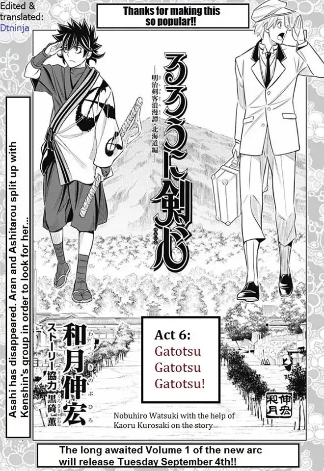 Rurouni Kenshin: Hokkaido Arc Chapter 6 page 1 - Chapter 6: Gatotsu Gatotsu Gatotsu!