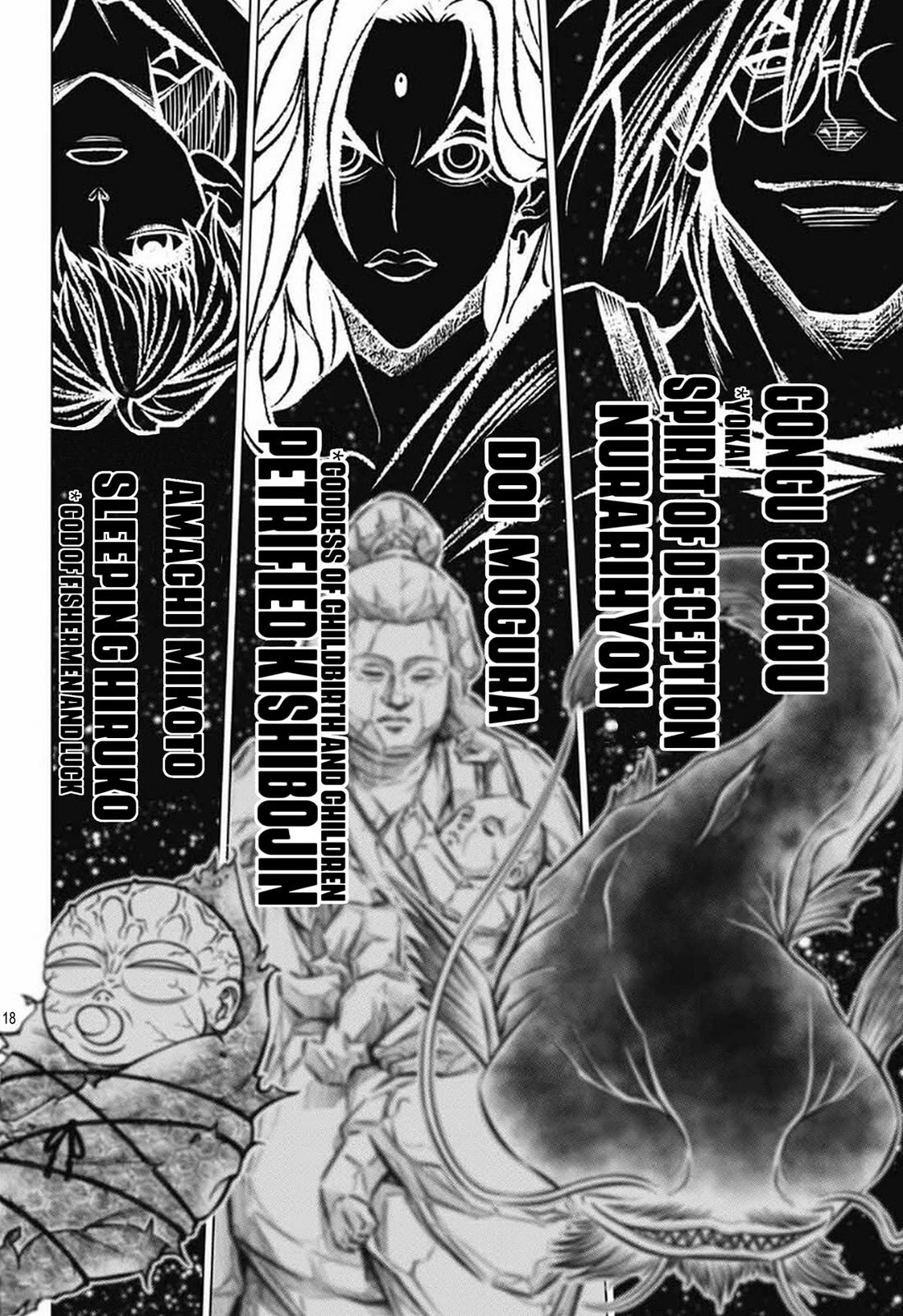 Rurouni Kenshin: Hokkaido Arc Chapter 60 page 17 - Chapter 60