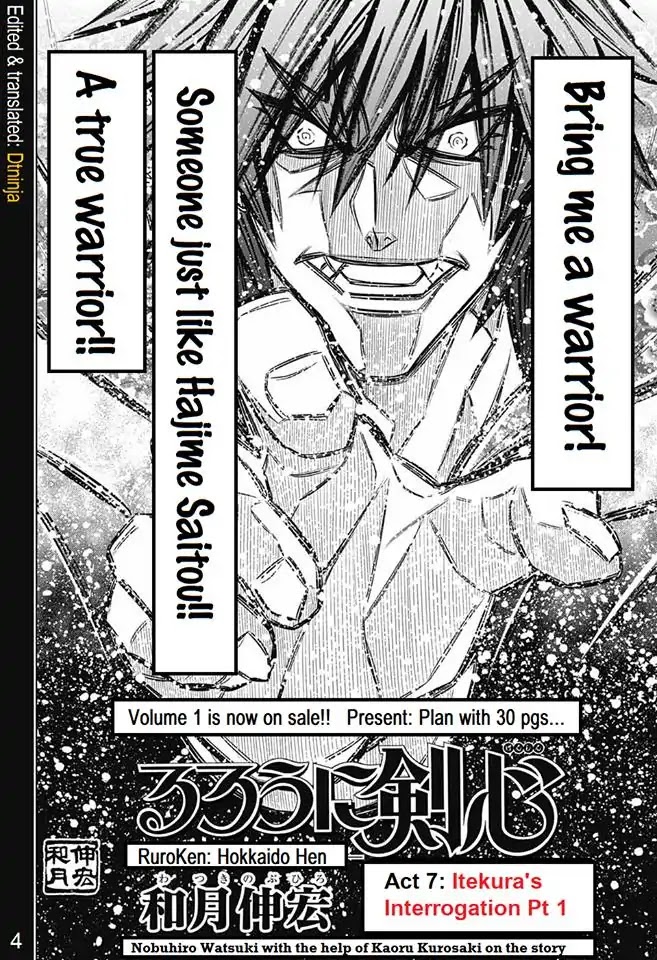Rurouni Kenshin: Hokkaido Arc Chapter 7 page 4 - Chapter 7: Itekuara's Interrogation Pt 1