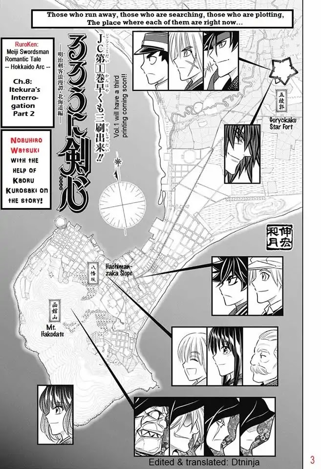 Rurouni Kenshin: Hokkaido Arc Chapter 8 page 3 - Chapter 8: Itekuara's Interrogation Pt 2