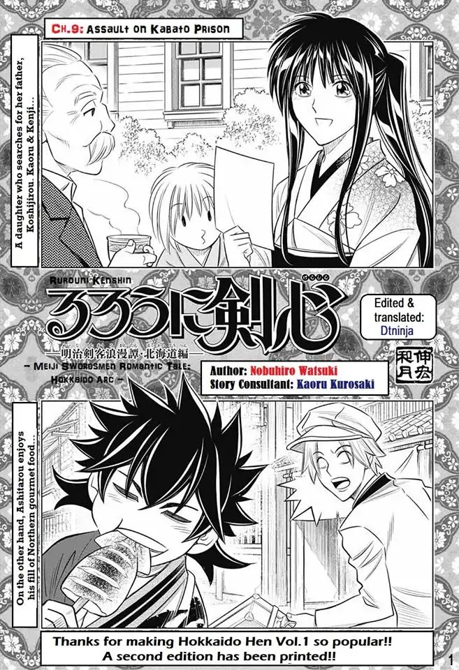 Rurouni Kenshin: Hokkaido Arc Chapter 9 page 1 - Chapter 9: Assault on KaBato Prison
