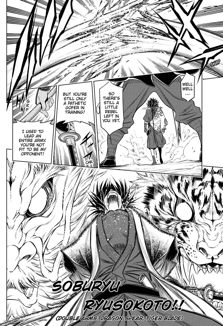 Rurouni Kenshin Side Story: The Ex-Con Ashitaro Chapter 1 page 24 - Chapter 1: The Ex-Con Ashitaro Part 1 of 2