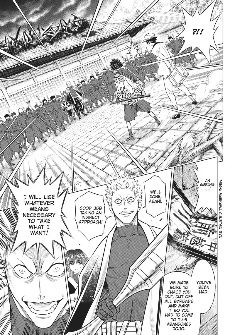 Rurouni Kenshin Side Story: The Ex-Con Ashitaro Chapter 2 page 17 - Chapter 2: The Ex-Con Ashitaro Part 2 of 2 [END]