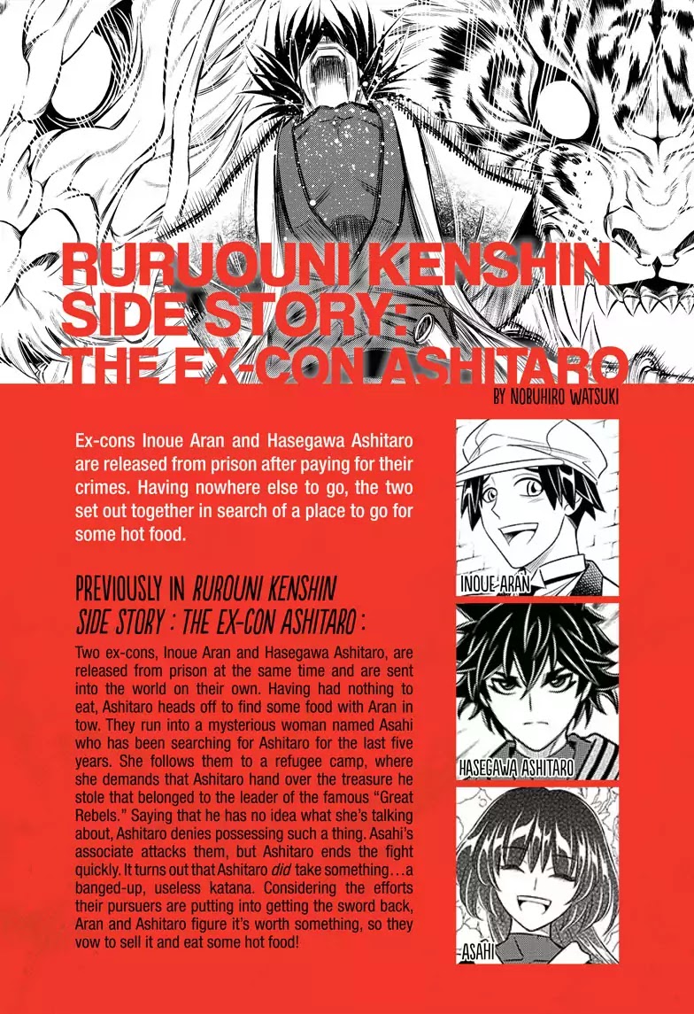Rurouni Kenshin Side Story: The Ex-Con Ashitaro Chapter 2 page 2 - Chapter 2: The Ex-Con Ashitaro Part 2 of 2 [END]