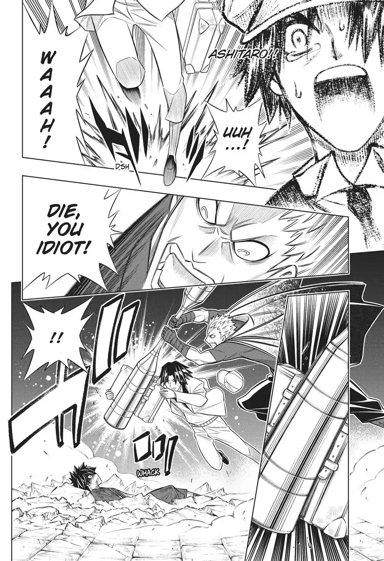 Rurouni Kenshin Side Story: The Ex-Con Ashitaro Chapter 2 page 22 - Chapter 2: The Ex-Con Ashitaro Part 2 of 2 [END]