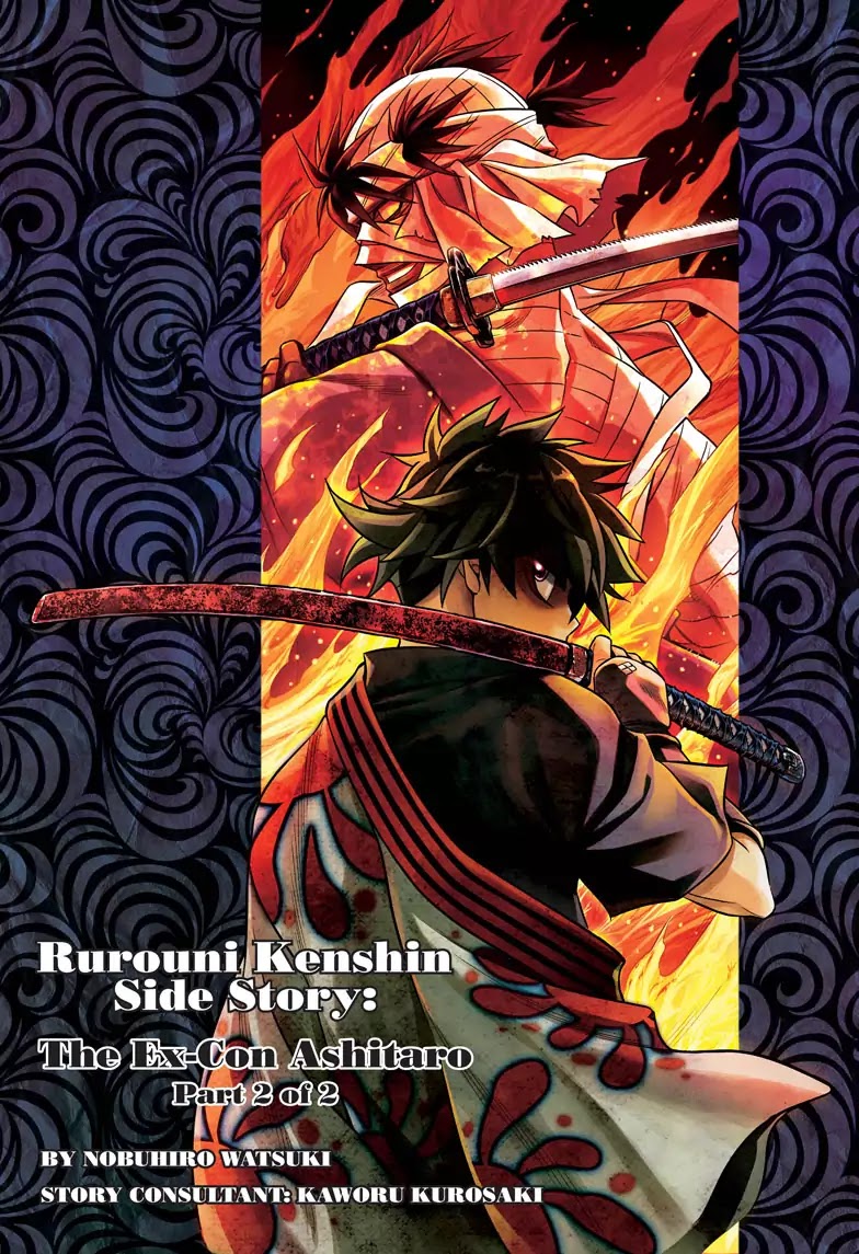 Rurouni Kenshin Side Story: The Ex-Con Ashitaro Chapter 2 page 3 - Chapter 2: The Ex-Con Ashitaro Part 2 of 2 [END]