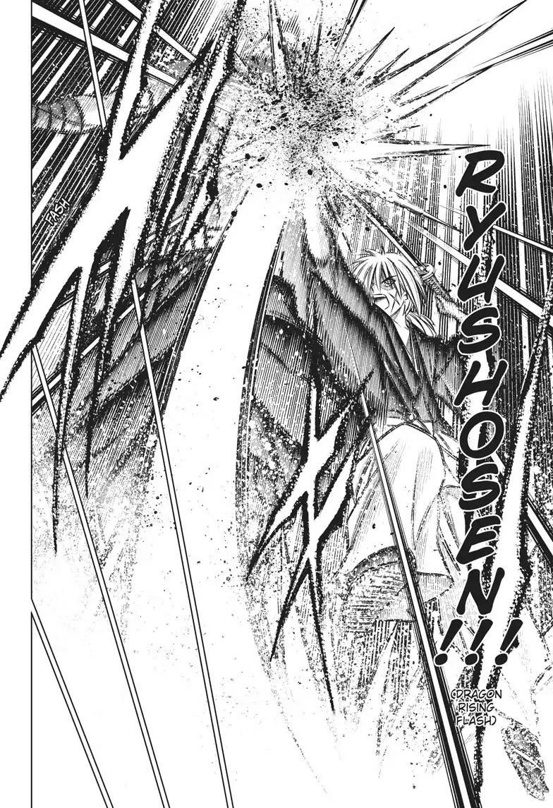 Rurouni Kenshin Side Story: The Ex-Con Ashitaro Chapter 2 page 32 - Chapter 2: The Ex-Con Ashitaro Part 2 of 2 [END]