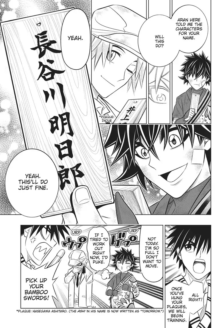 Rurouni Kenshin Side Story: The Ex-Con Ashitaro Chapter 2 page 37 - Chapter 2: The Ex-Con Ashitaro Part 2 of 2 [END]