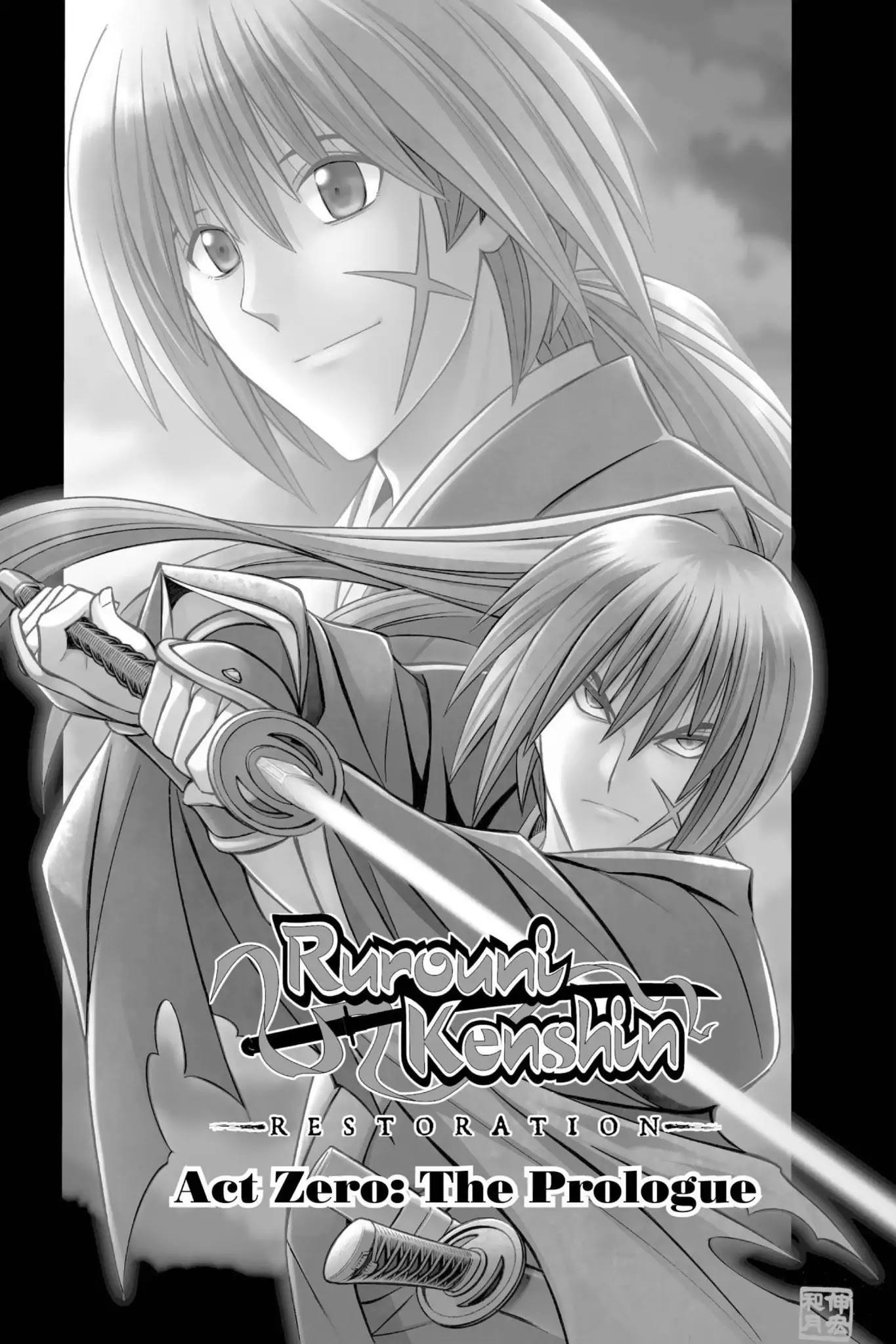 Rurouni Kenshin - Tokuhitsuban Chapter 0 page 1 - Chapter 0: Vol.1 Act Zero: The Prologue