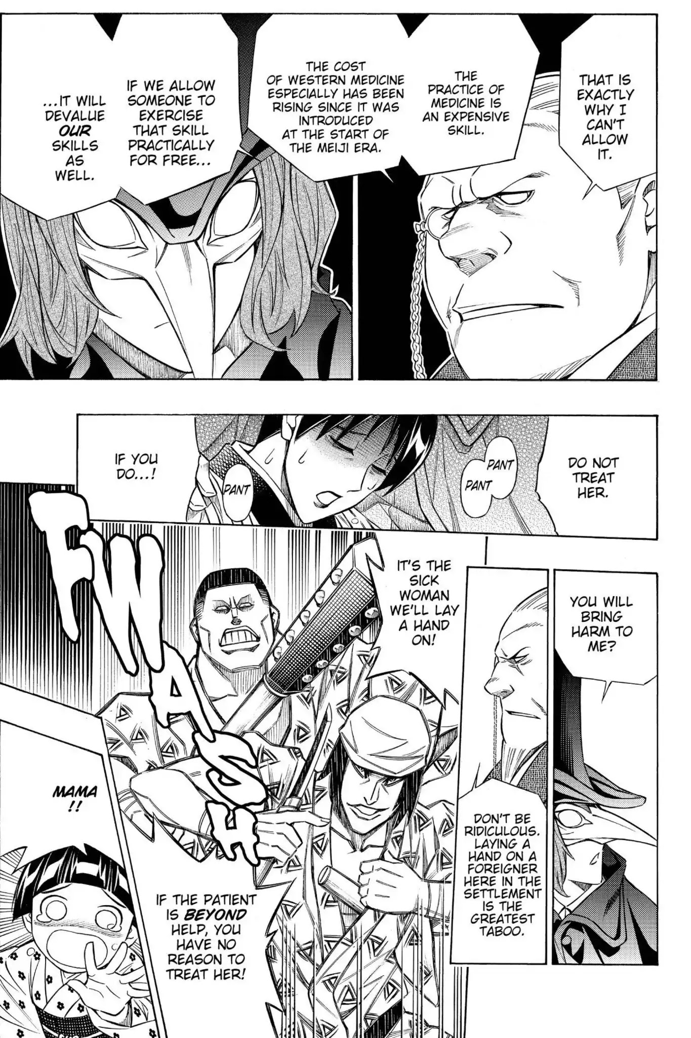 Rurouni Kenshin - Tokuhitsuban Chapter 0 page 10 - Chapter 0: Vol.1 Act Zero: The Prologue