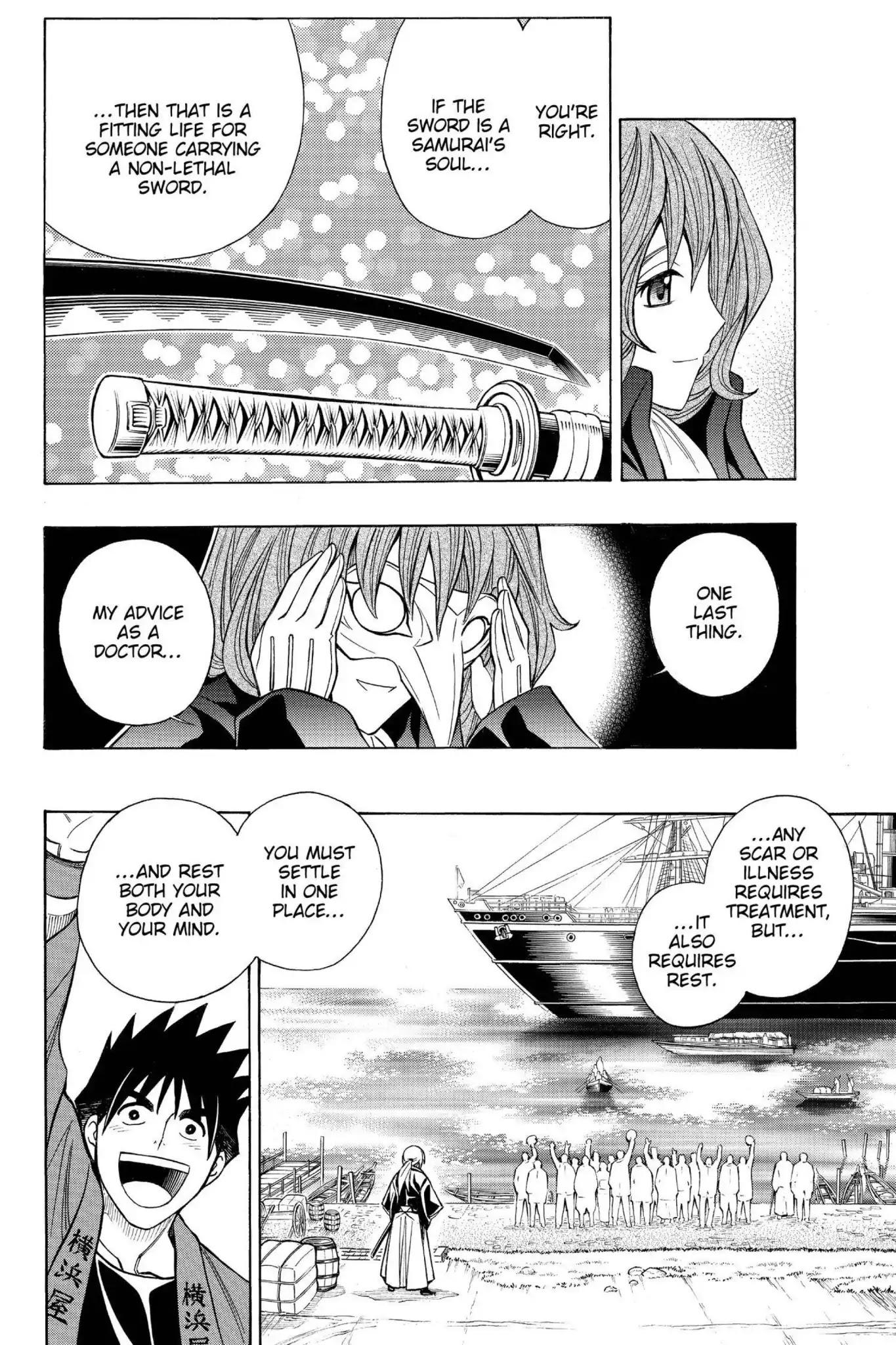 Rurouni Kenshin - Tokuhitsuban Chapter 0 page 43 - Chapter 0: Vol.1 Act Zero: The Prologue
