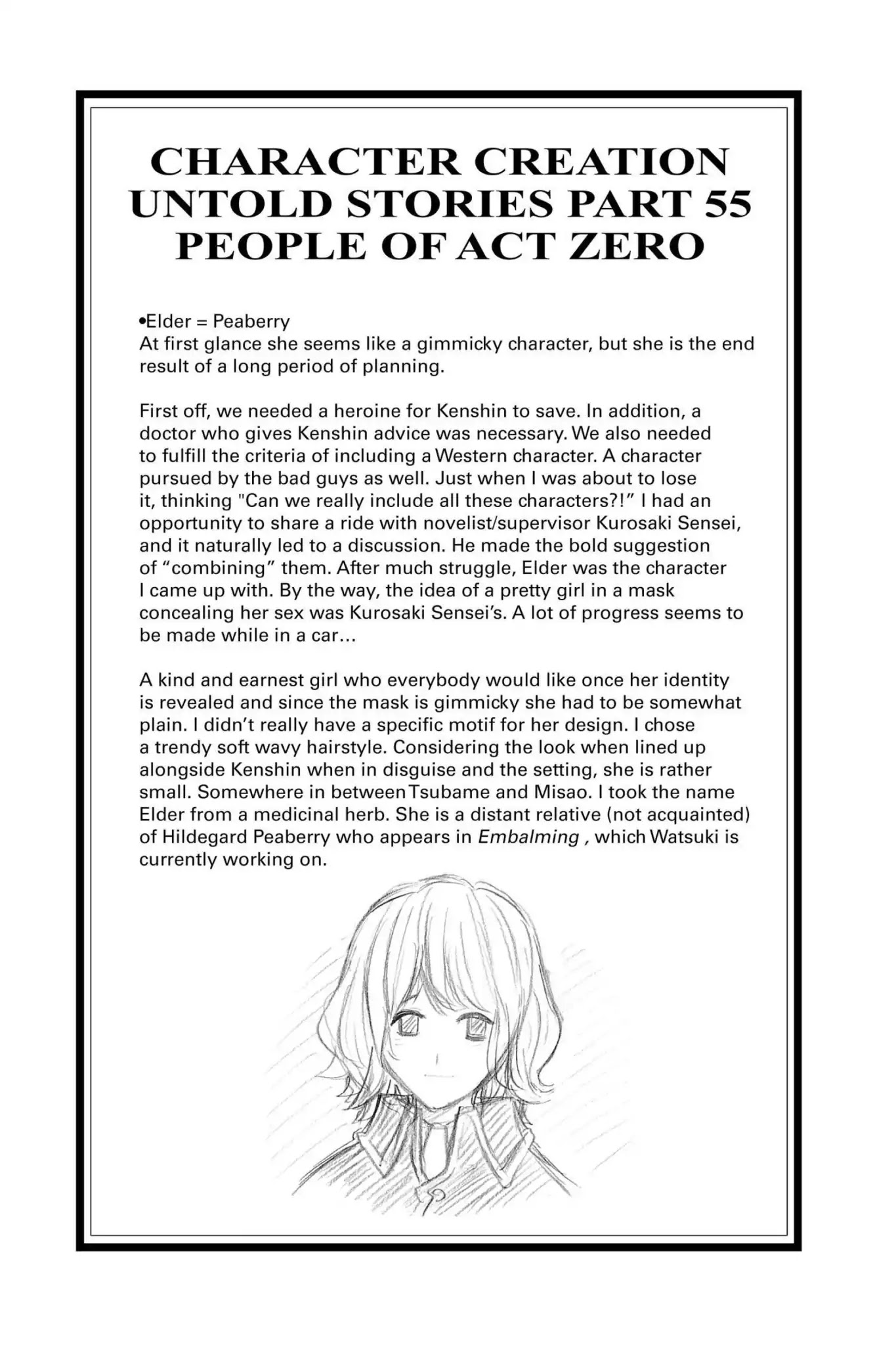 Rurouni Kenshin - Tokuhitsuban Chapter 0 page 50 - Chapter 0: Vol.1 Act Zero: The Prologue