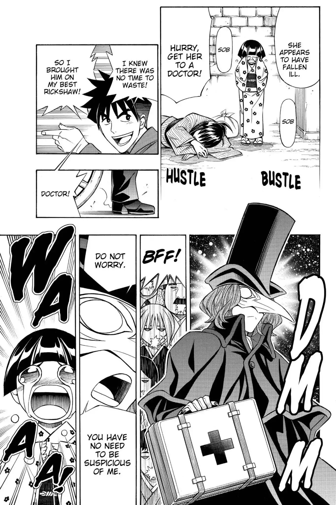 Rurouni Kenshin - Tokuhitsuban Chapter 0 page 6 - Chapter 0: Vol.1 Act Zero: The Prologue