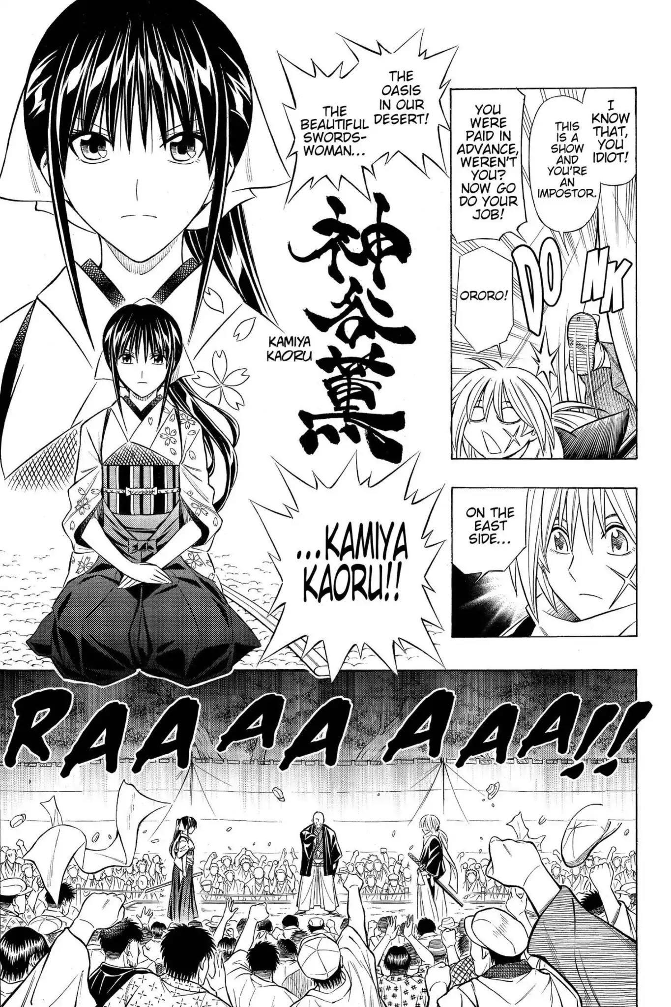 Rurouni Kenshin - Tokuhitsuban Chapter 1 page 14 - Chapter 1: Vol.1 Act 1: The Story Begins