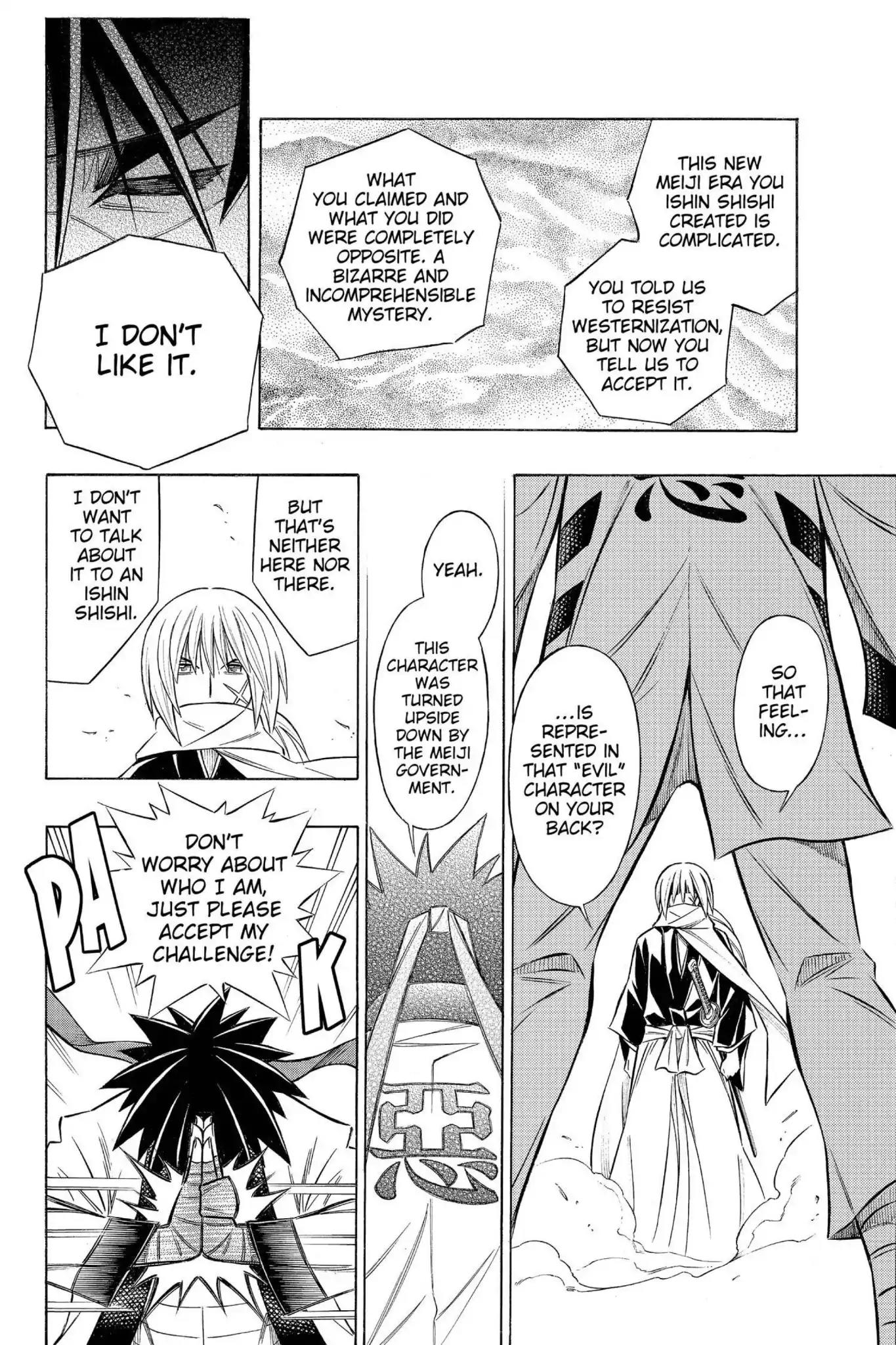 Rurouni Kenshin - Tokuhitsuban Chapter 2 page 19 - Chapter 2: Vol.1 Act 2: The Fight Merchant