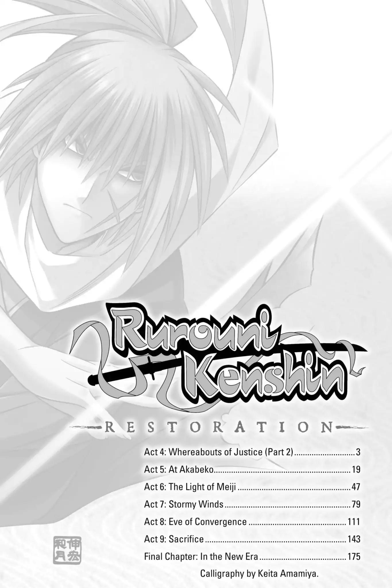 Rurouni Kenshin - Tokuhitsuban Chapter 4 page 3 - Chapter 4: Vol.2 Act 4: Whereabouts of Justice (Part 2)