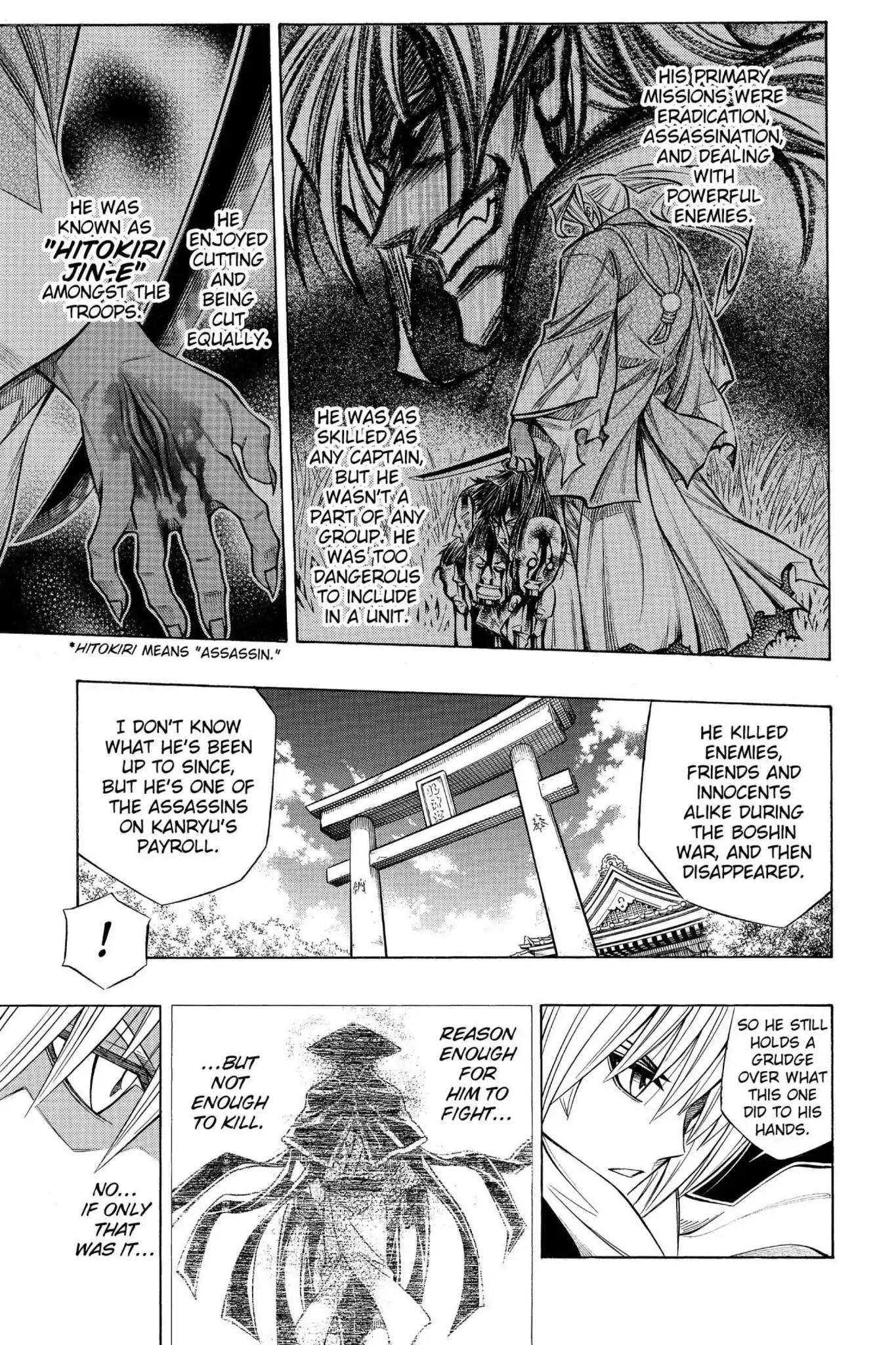 Rurouni Kenshin - Tokuhitsuban Chapter 5 page 7 - Chapter 5: Vol.2 Act 5: At Akabeko